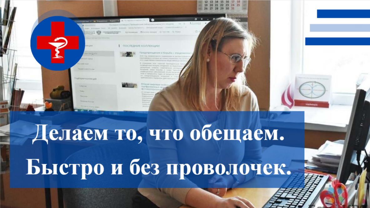 АНДРОЛОГИЯ переподготовка 504 часа – специализация АНДРОЛОГ обучение.