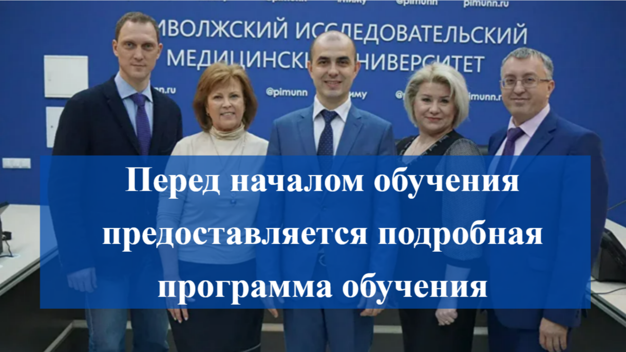 Огромное спасибо! После окончания учебы долго не работала, но решила вернуться в профессию. Оказалось, что нужно пройти обучение и получить диплом. Коллеги из соседнего отдела порекомендовали этот сайт, сказав, что он всегда помогает. Всё прошло быстро и чётко, как указано в договоре. Правда, забыли одну подпись, но это несущественно. Профессиональные методисты знают своё дело. Рекомендую! Ирина Александровна, г. Санкт-Петербург.