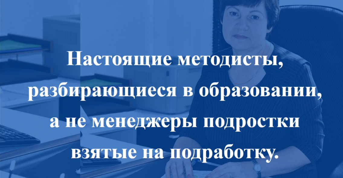 Аттестационная комиссия на категорию главный врач, отчет и присвоение квалификации